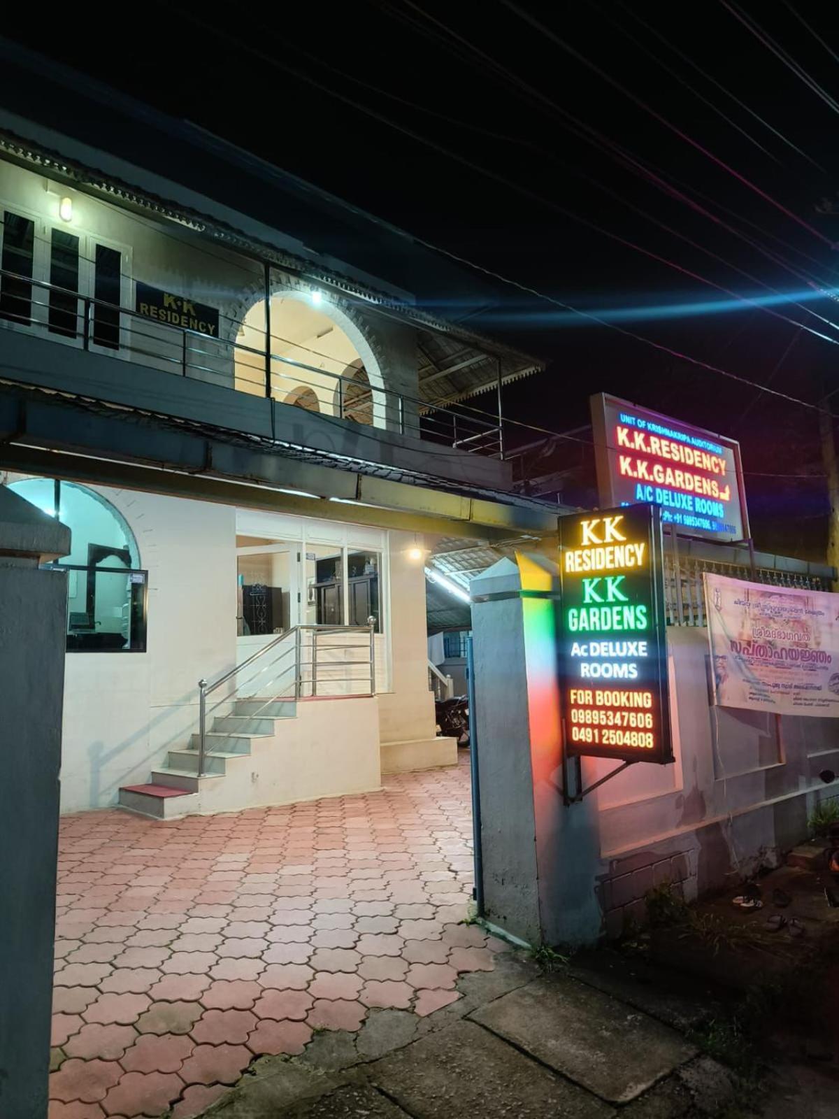Homestay K.k Residency Palakkad